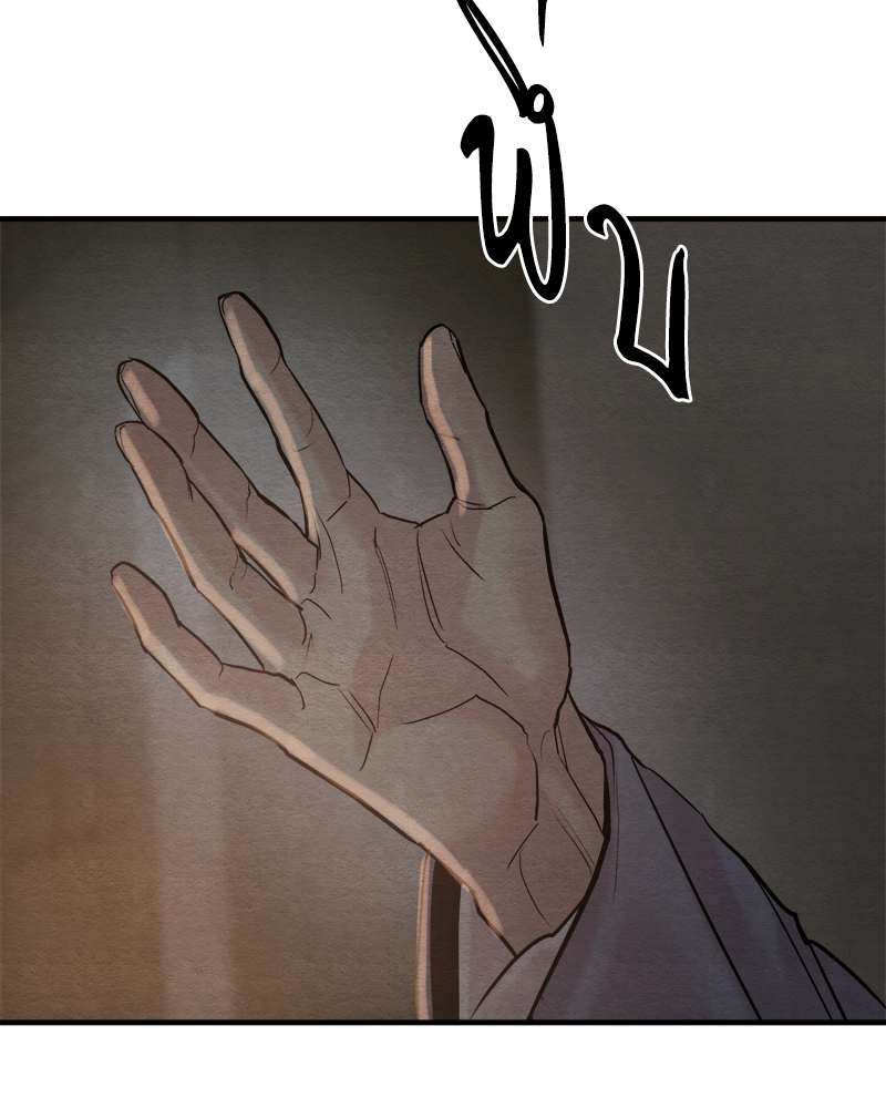 Painter of the Night 115 53